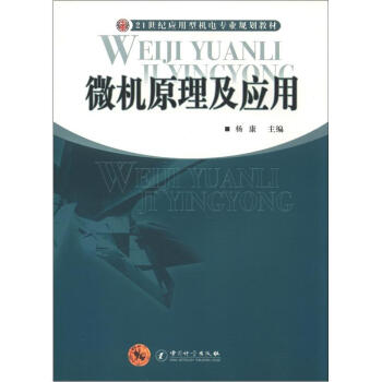 ΢�C(j��)ԭ������(y��ng)��/21���o(j��)��(y��ng)���͙C(j��)늌��I(y��)Ҏ(gu��)���̲�