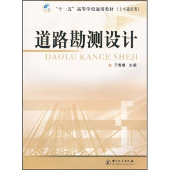 ʮһ��ߵȌW(xu��)Уͨ�ý̲ģ���ľ���������·���y�O(sh��)Ӌ(j��)