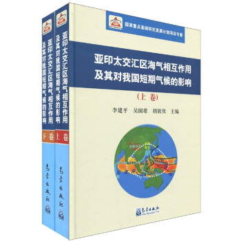 ��ӡ̫���R�^(q��)�����໥���ü��䌦�҇����ښ���Ӱ푣����b���¾���