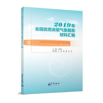 2019��ȫ����(y��u)��Q�ߚ������(w��)���υR��