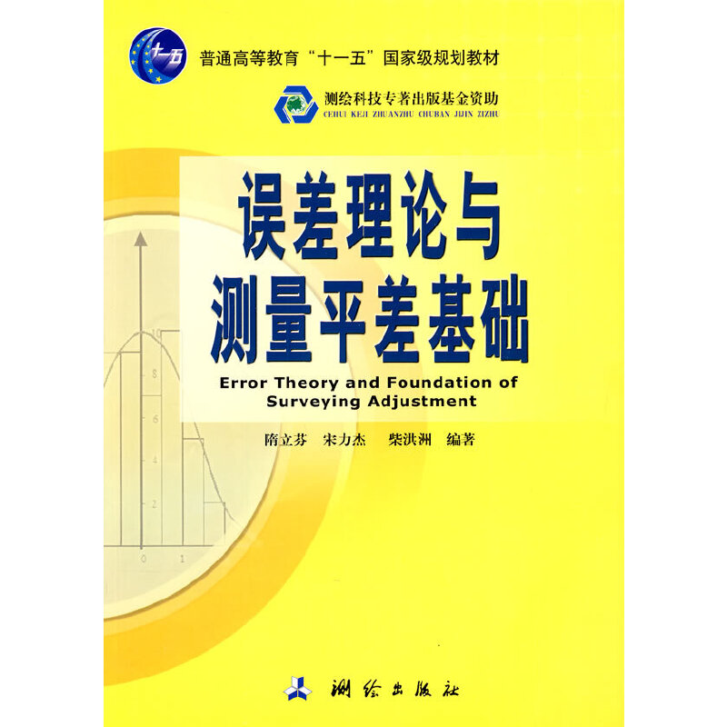 �`����Փ�c�y��ƽ����A����ʮһ�塱���Ҽ�Ҏ(gu��)���̲ģ�