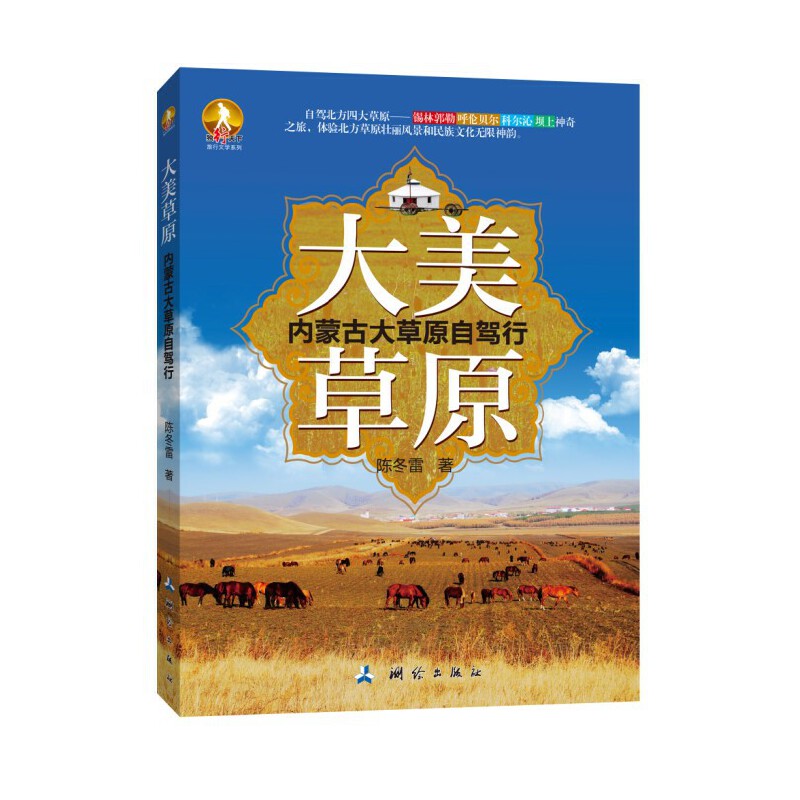 ������ԭ����(n��i)�ɹŴ��ԭ���{�У����{��(n��i)�ɹ��Ĵ��ԭ�����a�ֹ�������ؐ�����Ơ��ߡ���������֮�����w�(y��n)��ԭ�����L(f��ng)���������Ļ�