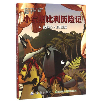 С��ܱ����v�U(xi��n)ӛ��4������(d��)�۾��˵��۾�