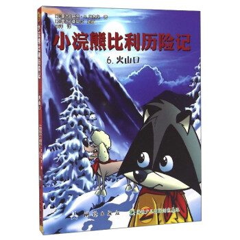 С��ܱ����v�U(xi��n)ӛ��6������ɽ��