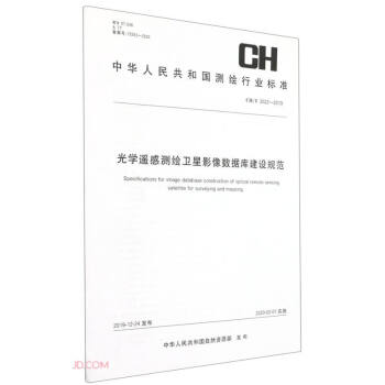 ��W(xu��)�b�Мy�L�l(w��i)��Ӱ��(sh��)��(j��)�콨�O(sh��)Ҏ(gu��)����CH T3022-2019��/���A���񹲺͇��y�L�ИI(y��)��(bi��o)��(zh��n)