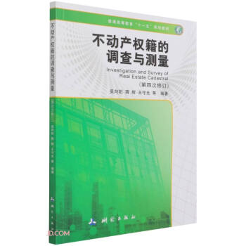 ���Ӯa(ch��n)��(qu��n)�����{(di��o)���c�y��(��4����ӆ��ͨ�ߵȽ���ʮһ��Ҏ(gu��)���̲�)