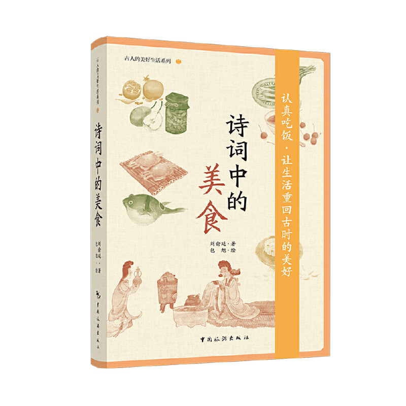 Ԋ�~�е���ʳ