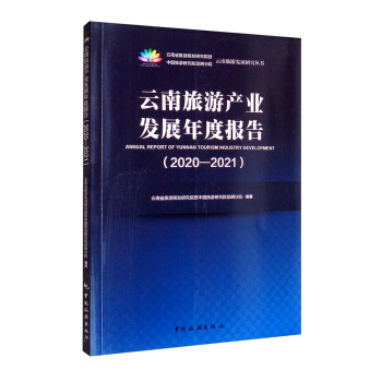 �������ήa�I(y��)�l(f��)չ��Ȉ�棨2020-2021��