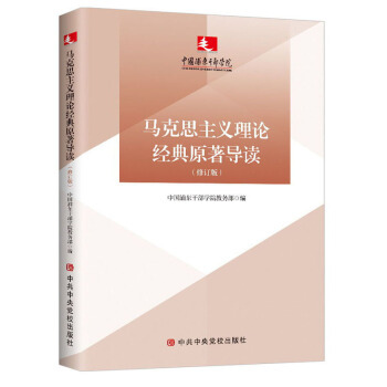 �R��˼���x��Փ��(j��ng)��ԭ����(d��o)�x����ӆ�棩