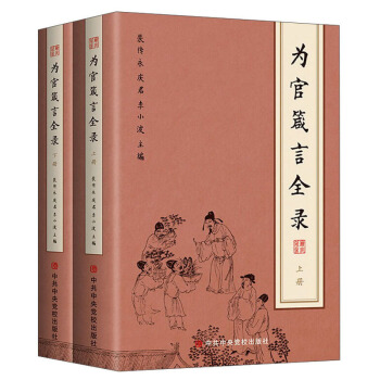 �������ȫ�