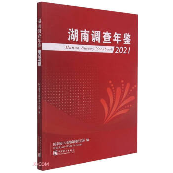 �����{(di��o)�����b(2021)