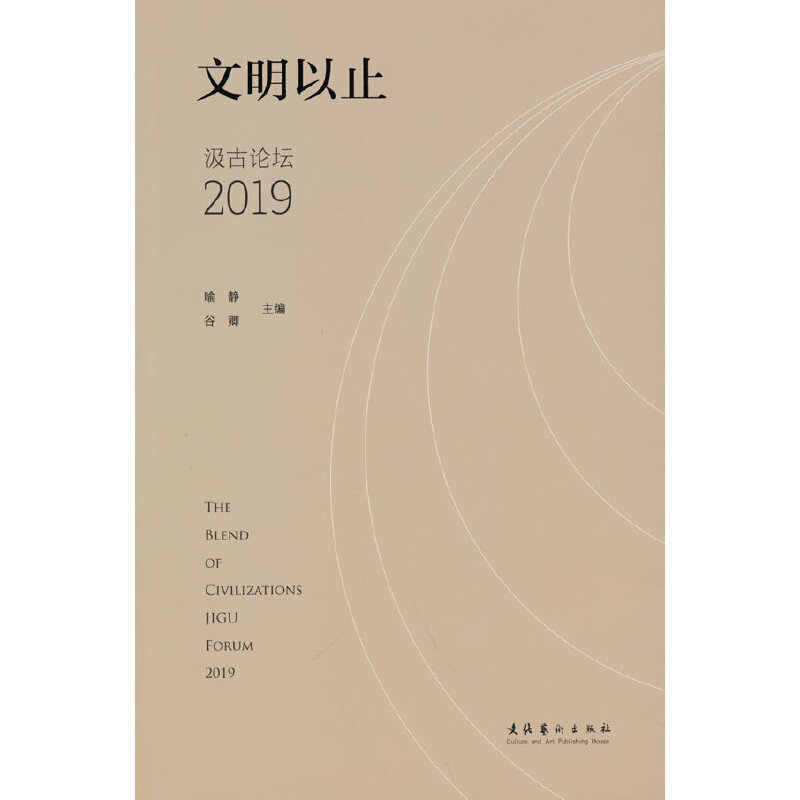 ������ֹ������Փ��2019