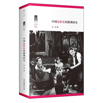 �Ї�(gu��)�Ӱʷ��΢�^�о�