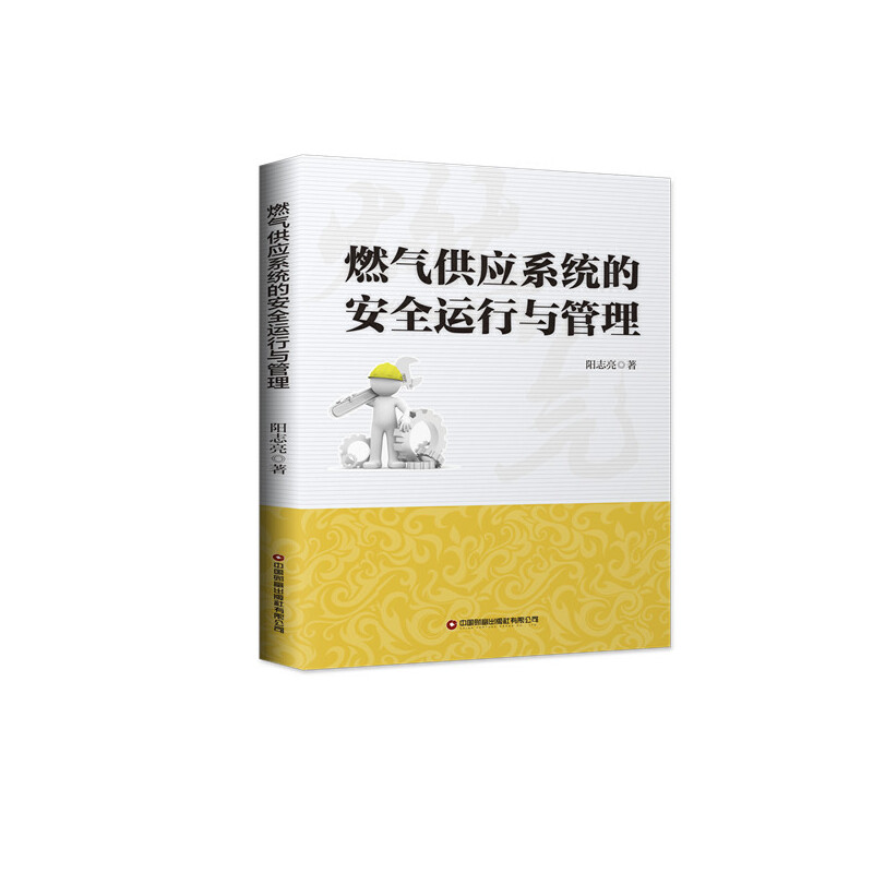 ȼ?x��)⹩�?y��ng)ϵ�y(t��ng)�İ�ȫ�\(y��n)���c����