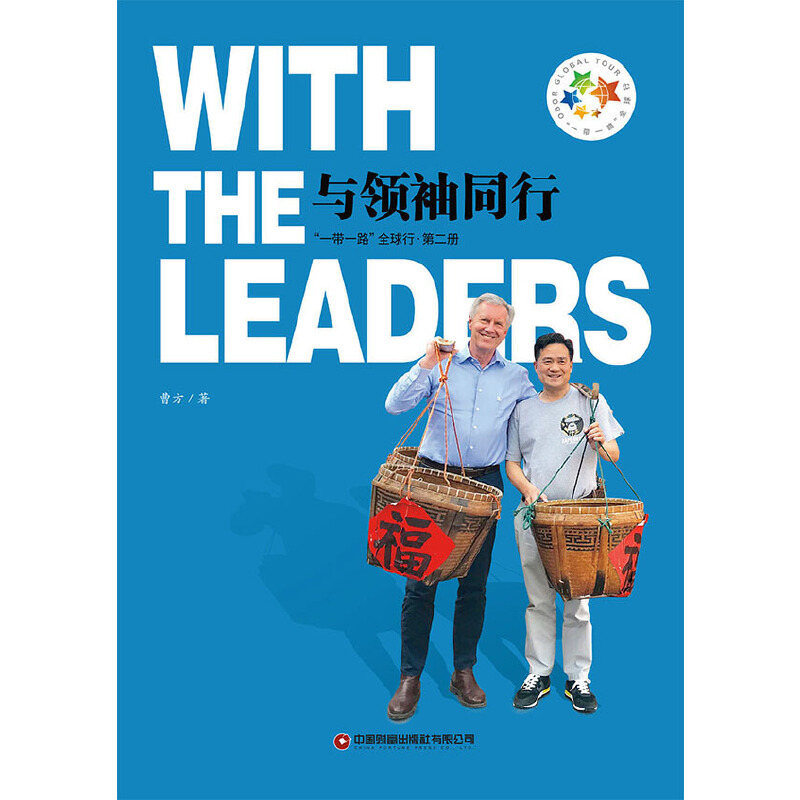 �c�I��ͬ��2 ��һ��һ·��ȫ����