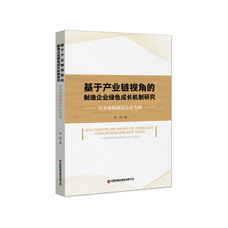 ���ڮa(ch��n)�I(y��)�ҕ�ǵ�������I(y��)�Gɫ���L(zh��ng)�C(j��)���о�