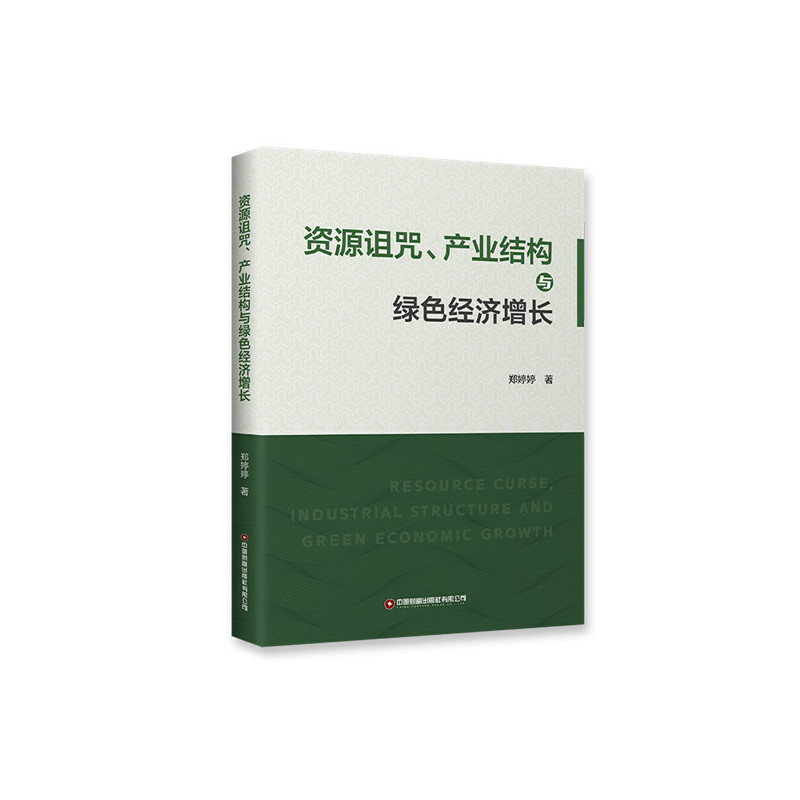 �YԴ�{�����a(ch��n)�I(y��)�Y(ji��)��(g��u)�c�Gɫ��(j��ng)��(j��)���L