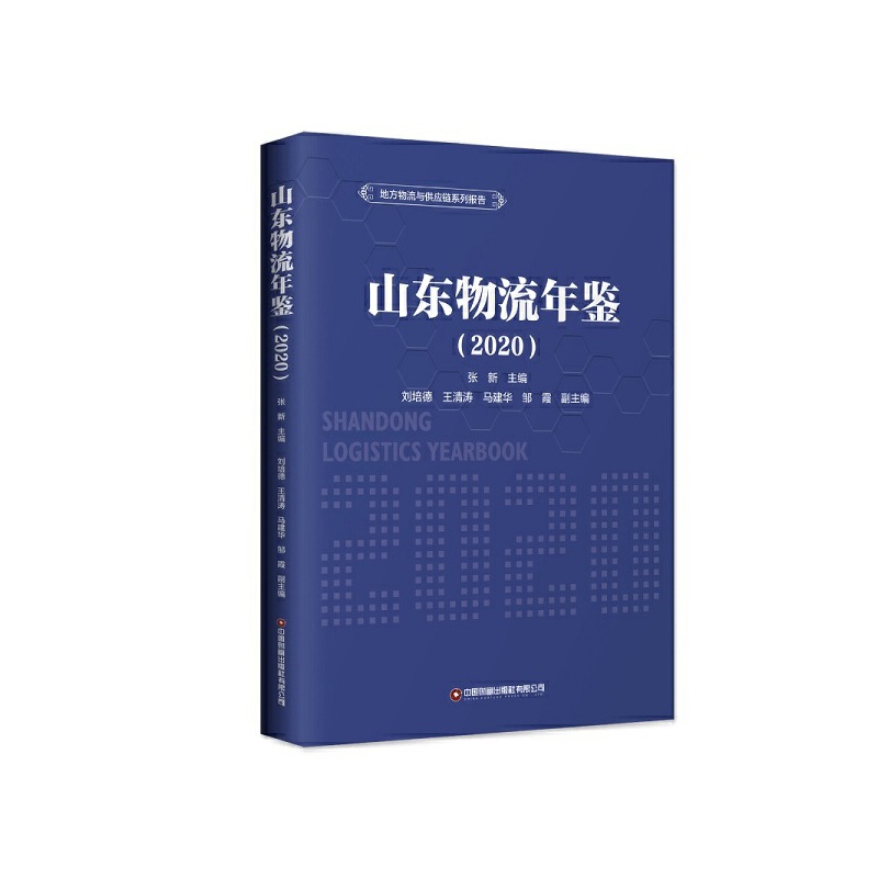 ɽ�|�������b��2020��