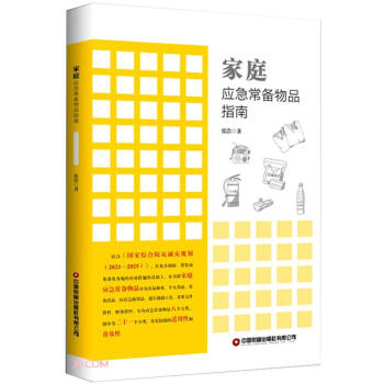 ��ͥ��(y��ng)��������Ʒָ��