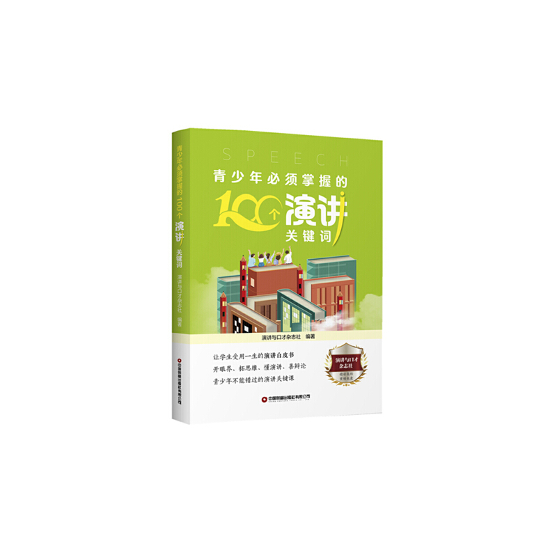 �����������յ�100�����v�P(gu��n)�I�~