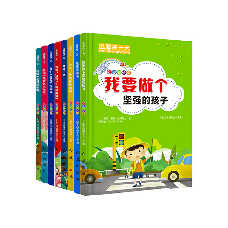 ��ܰÿһ�� ���ل�(l��)־ ע�����L��ȫ8��(c��) �ܷ�