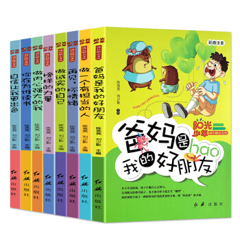 ꖹ�������L��־��ȫ8�ԣ�����(n��i)�ď������+���ڞ��l�x��+����׌�Ҹ���ɫ+���\�����Լ�+��ӵ����� ��