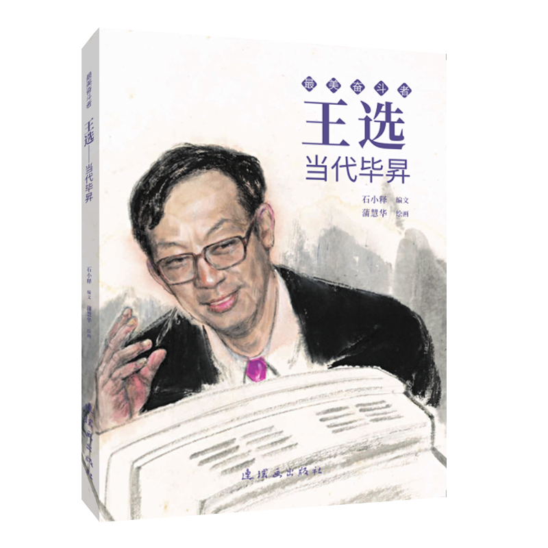 ���x �����^���� �B�h(hu��n)�� С�˕� С�W(xu��)����x ��(l��)־����