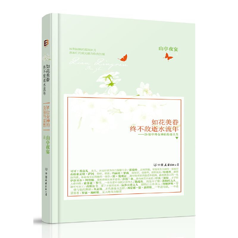 �绨�������K������ˮ���꣺26λŮ�����������ʾ�