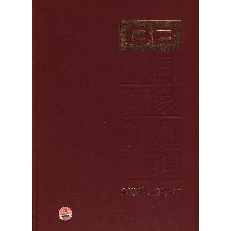 �Ї�(gu��)��(gu��)�Ҙ�(bi��o)��(zh��n)�R����2008����ӆ-40��