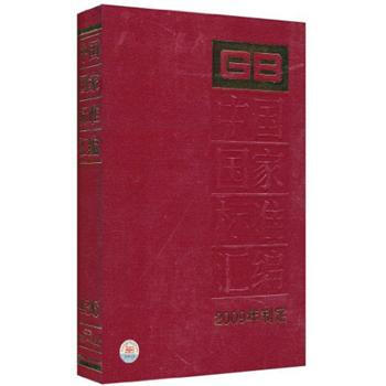 �Ї����Ҙ�(bi��o)��(zh��n)�R��436GB24355��24387��2009���ƶ���