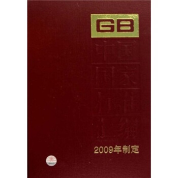 �Ї����Ҙ˜ʅR����2009���ƶ�����441 GB24508-24541��