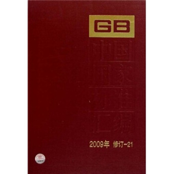 �Ї����Ҙ�(bi��o)��(zh��n)�R����2009����ӆ-21��