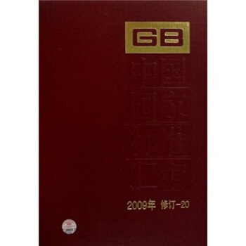 �Ї����Ҙ˜ʅR����2009����ӆ-20��