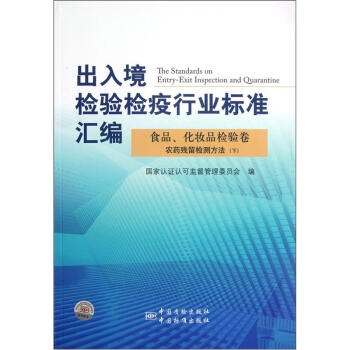 ���뾳�z�(y��n)�z���ИI(y��)��(bi��o)��(zh��n)�R����ʳƷ�����yƷ�z�(y��n)���r(n��ng)ˎ�����z�y(c��)�������£�