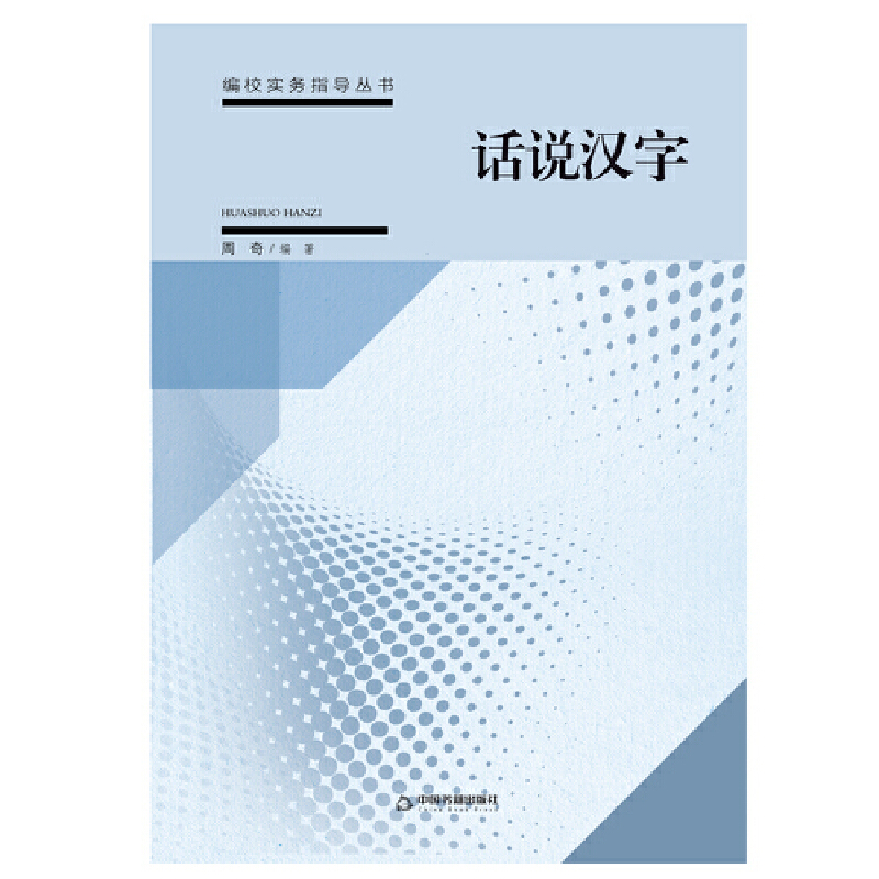 Ԓ�f(shu��)�h��