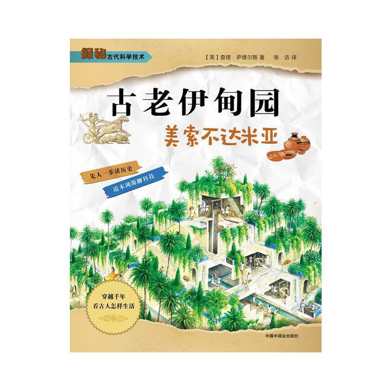 ̽�عŴ��ƌW���g����������@���������_�ׁ�