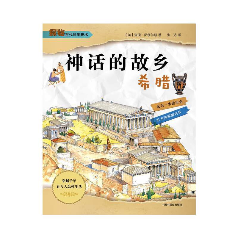 ̽���Ŵ��ƌW���g����Ԓ�Ĺ��l(xi��ng)��ϣ�D