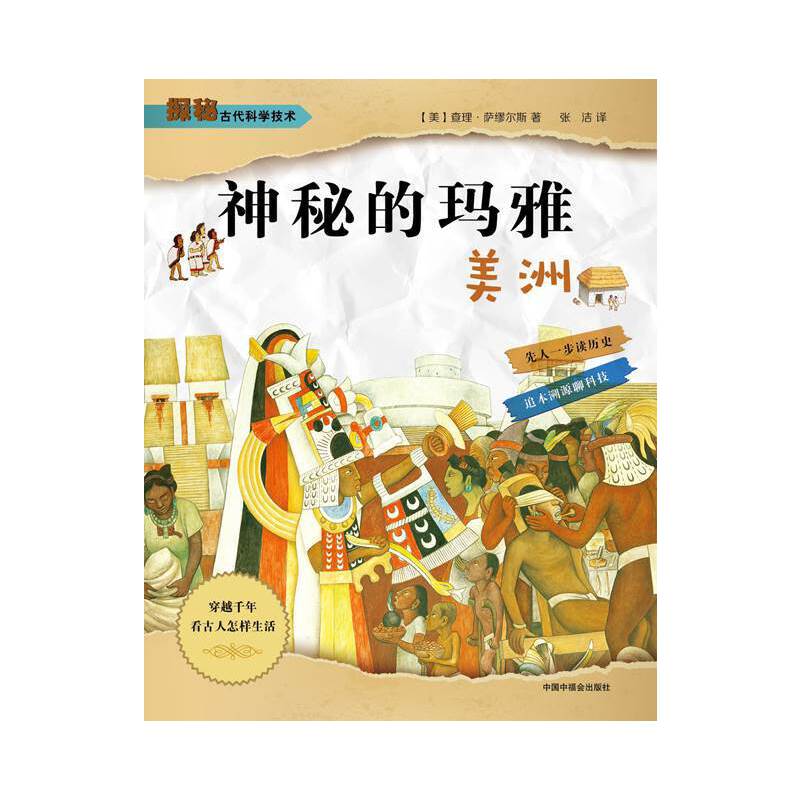 ̽�عŴ��ƌW���g�����صĬ��š�����