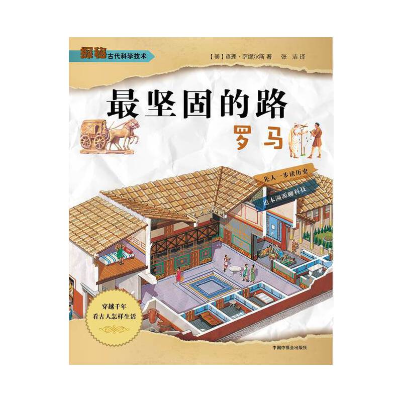 ̽�عŴ��ƌW(xu��)���g(sh��)�����(ji��n)�̵�·���_�R