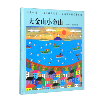 ���ɽС��ɽ������/�����Ї��Һ��ҵļ��l(xi��ng)��ɽ�r���L��ϵ��