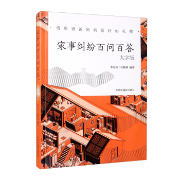 �ͽo�ְ֋�����õĶY������¼m���ن�(w��n)�ٴ𣨴��ְ棩