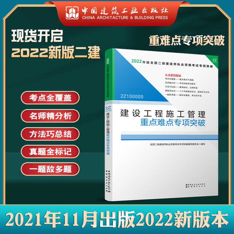����(j��)���쎟2022�̲��o��(d��o)2022�����(j��)���쎟���O(sh��)����ʩ���������c(di��n)�y�c(di��n)���(xi��ng)ͻ��