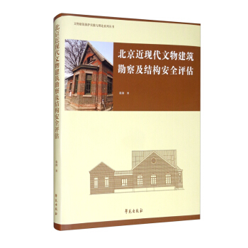 �������F(xi��n)�����ｨ�����켰�Y����ȫ�u��