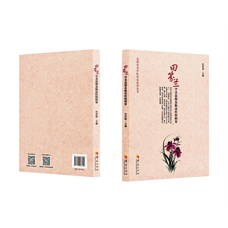 ����m�W(xu��)�g(sh��)˼�뼰�R�C��(j��ng)�݋Ҫ