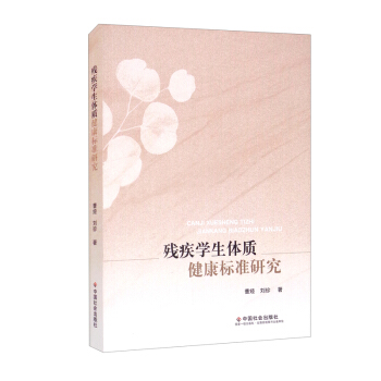 �����W(xu��)���w�|(zh��)������(bi��o)��(zh��n)�о�