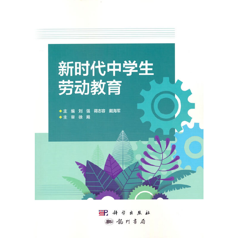 �r(sh��)���ЌW(xu��)���ڄ�(d��ng)����