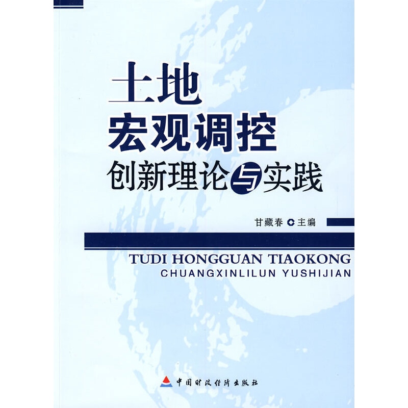 ���غ��^�{(di��o)�؄�(chu��ng)����Փ�c���`