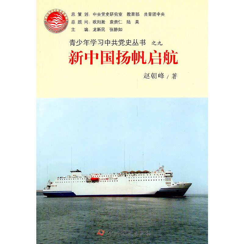 ���Ї��P��������������W(xu��)��(x��)�й��hʷ����֮��