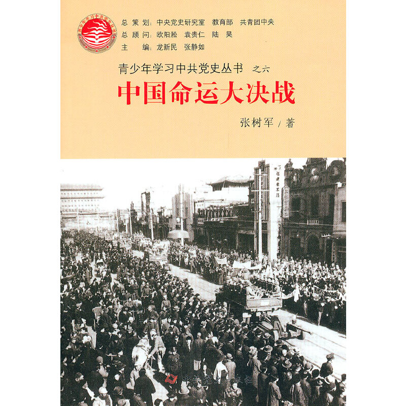 �Ї����\��Q��(zh��n)��������W���й��hʷ����֮��