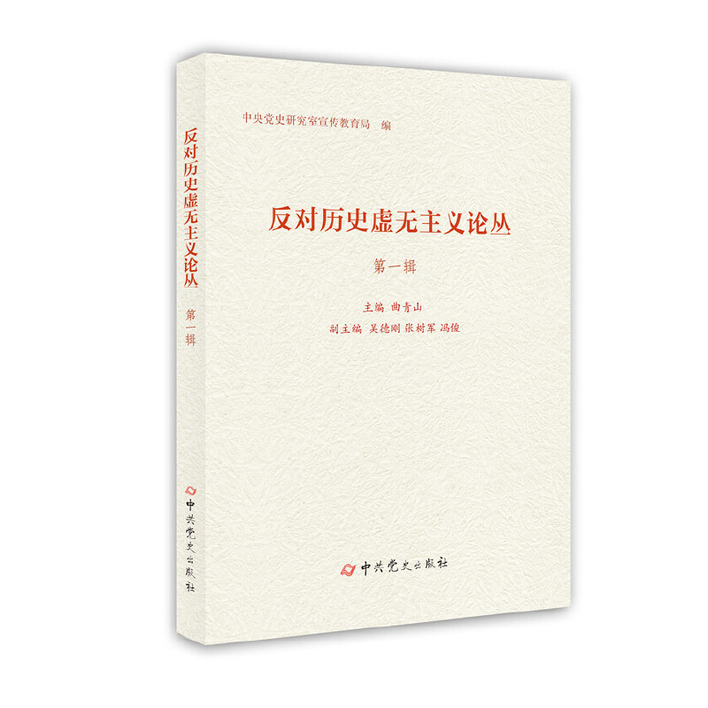 ����(du��)�vʷ̓�o���xՓ������һ݋��